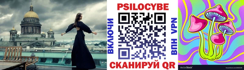 Галлюциногенные грибы мухоморы гидра сайт Приморско-Ахтарск