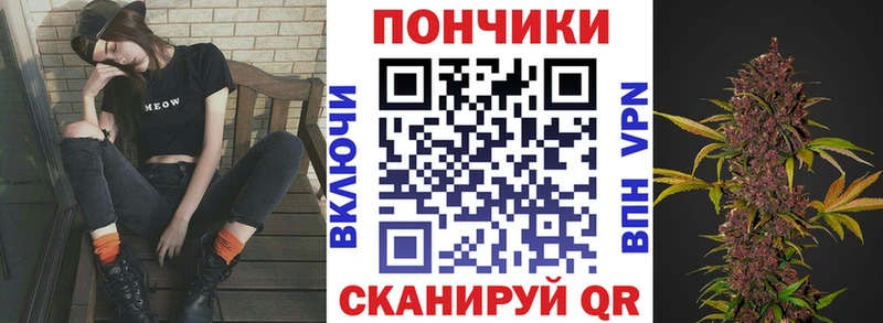 Бошки марихуана сатива  Приморско-Ахтарск 